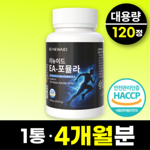 정품 리뉴이드 EA - 포뮬라 알파