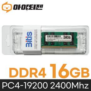 비티즈 노트북 메모리 DDR4 16GB PC4 19200 2400Mhz 램16기가 RAM