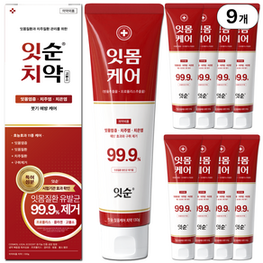 잇순 잇몸붓기 염증 예방 특허성분 콜라겐 프로폴리스 병풀 고불소 잇몸 치약