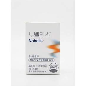 위대한 유산이 만든 단 하나의 기준 노벨리스 Nobelis 사은품 알약통 알약컷팅기 증정!! 상세페이지 관련없이 미지급시 200% 환불!
