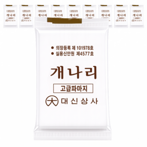 전문가용 오라이브 고급 미용 파지 국가고시 자격증 시험용