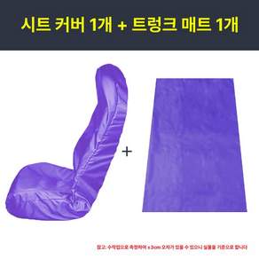 자동차 좌석 작업 보호 시트 핸들 운전석 정비소 오염물