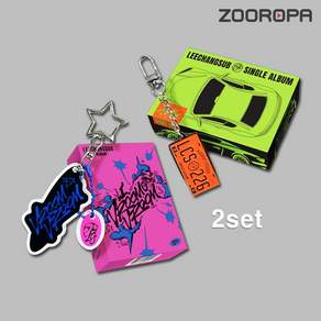 [2종세트] 이창섭 LEECHANGSUB 싱글앨범 VROOM VROOM