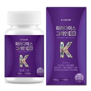 [정품] K-COLOR 파라다이스 그레인 퍼플 식약청인증 6파라돌 그래인 버닝 다이어트 정품