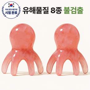 루메르 두피 마사지 문어 괄사