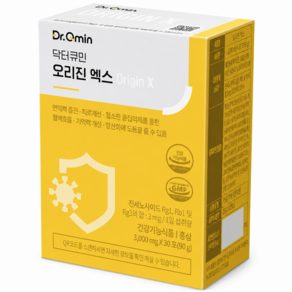 닥터큐민 오리진 수용성 커큐민