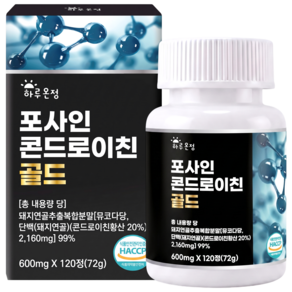 하루온정 포사인 콘드로이친 돼지연골 식약청인증 HACCP 4개월분