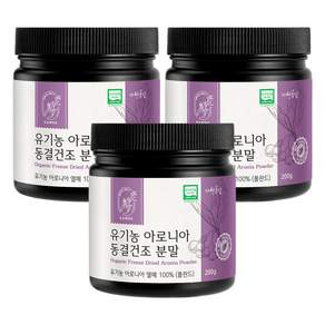 두손애약초 유기농 아로니아 가루 분말 동결건조 파우더 200g