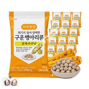 구운 병아리콩 군옥수수맛(15g) x 22봉+자색옥춘사탕 1봉