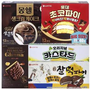 롯데과자 5종세트 몽쉘카카오 초코파이 카스타드 명가찰떡파이 랑드샤쇼콜라