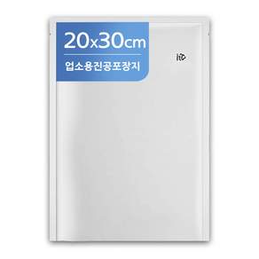 팩모아 업소용 진공포장지 0.07mm 100매 (23규격)