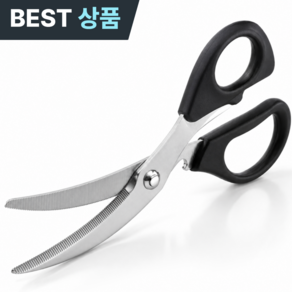 세틸라 K-800 업소용 프리미엄 주방가위 곡선형