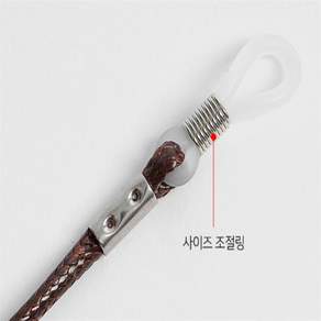 해피바잉스토어 브라운안경줄 스프링스트링스안경줄