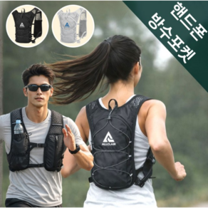 올끌레어 올인원 러닝조끼 방수포켓 초경량 남여공용 베스트 140g