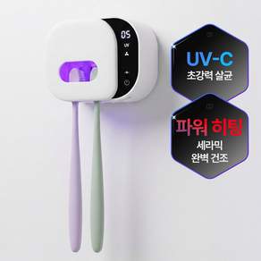 구강건강연구소 가정용 휴대용 UVC-LED 칫솔살균기
