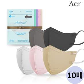 어드밴스드 라이트핏 KF80 10매 새부리형 컬러 마스크 [대형 / 중형 / 소형] [화이트 / 블랙 / 그레이 / 베이지 / 핑크]