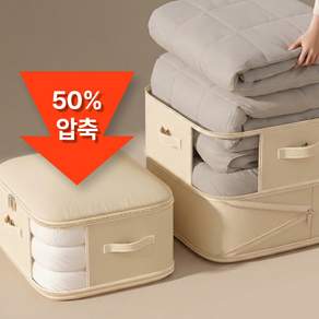 스마트덕 3세대 이불 정리 수납 압축 파우치