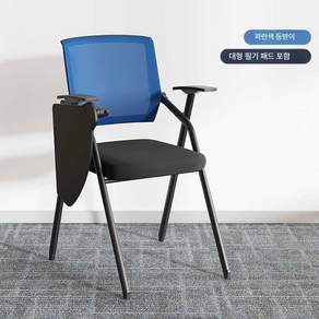 접이식 회의 책걸상 학원 일체형 수강실 자습실 1인 블랙벨트 대형 필기판