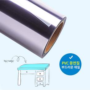 투명 아스테이지(경질)-0.13mm PVC 투명비닐 책상 바닥 안전커버 비닐커튼 미술 어린이집 유치원 학교 그림그리기