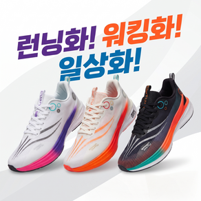 브랜드값 뺀 초경량 러닝화 통기성 데일리 워킹화 운동화