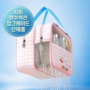 소풍일상 방수 메쉬 2중 목욕가방 바구니 여성 수영가방 비치백