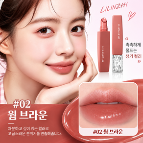 Skyciky 무드 컬러립밤 보습 립마스크