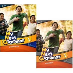 My Next Grammar 2E 1 교재 + 워크북(한글버전) 세트(전2권)