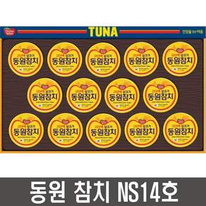 동원참치 선물세트 S14호 + 부직포백