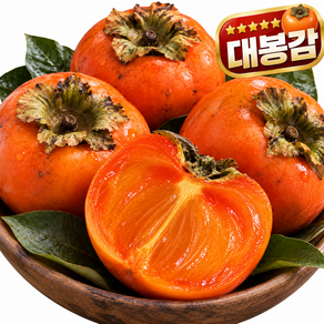 [26년첫출하] 100박스한정 고당도 대봉감