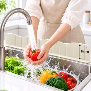빈즈업 9cm딱붙! 물튀김 완벽차단 싱크대 물막이