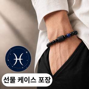 프랜베이 소원 불교 염주 팔찌