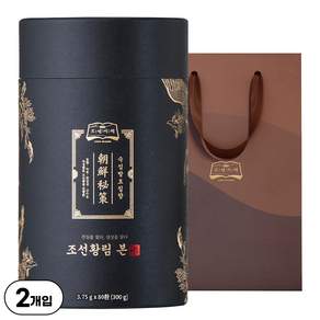 조선비책 조선황림 침향환 공진단 상자