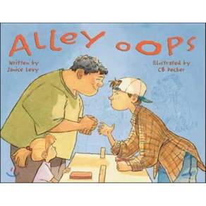 Alley OOPS