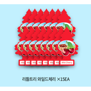 리틀트리 종이 방향제