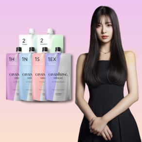 시세이도 크리스탈라이징 스트레이트 매직약 EX 강한곱슬모발용 1제 400g + 2제 400g