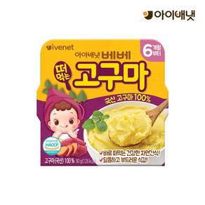 아이배냇 유아용 베베 떠먹는 퓨레