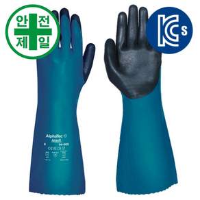 코레카 안셀 알파텍 04-005 [니트릴+PVC kcs인증 내화학장갑]