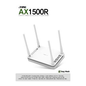ipTIME 유무선 공유기 AX1500SR