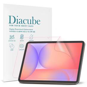 다이아큐브 갤럭시탭 S10Lite 10.9 퀀텀닷 레드라이트변환 블루라이트차단 시력보호 저반사 지문방지 액정보호필름 간편부착
