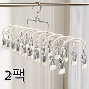 스테인리스 빨래걸이 양말 속옷 걸이 클립 20개의 집게