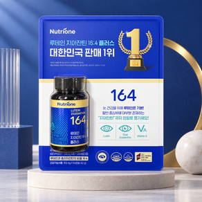 뉴트리원 루테인 지아잔틴 164플러스