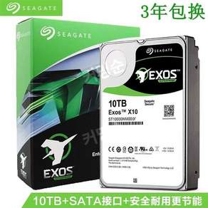 시게이트 10T 12T 씨게이트 16T 서버 18T Helium 14T NAS 하드