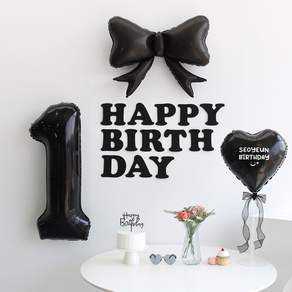 이벤트홀릭 블랙 풍선 생일파티용품세트 (자유레터링) 리본 숫자 풍선 가랜드