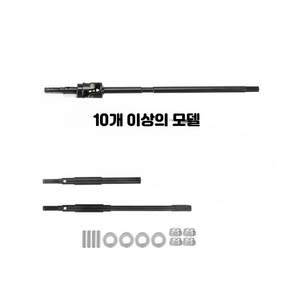 90018 90056 RR10 RC 크롤러 전후 차축 CVD 구동축 부품