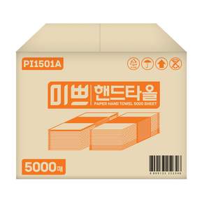 팜파스 미쁘 핸드타올 PI1501A