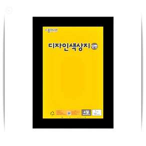 SCS 종이나라 형광 색상지 4절 단면 형광귤색 100매 대용량 색지 색지귤색