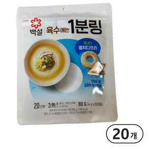 CJ 백설 멸치디포리 육수에는 1분링 80g