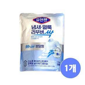 유한 유한젠 산소계표백제 분말가루
