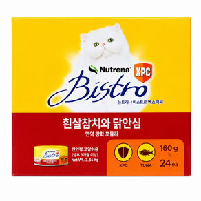 코스트코 뉴트리나 비스트로 애묘용 캔사료 닭 참치 고양이사료