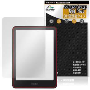 Kindle ColorsoftKindle Paperwhite 9H 미야빅스 제12세대 2024년 발매 대응 보호 필름